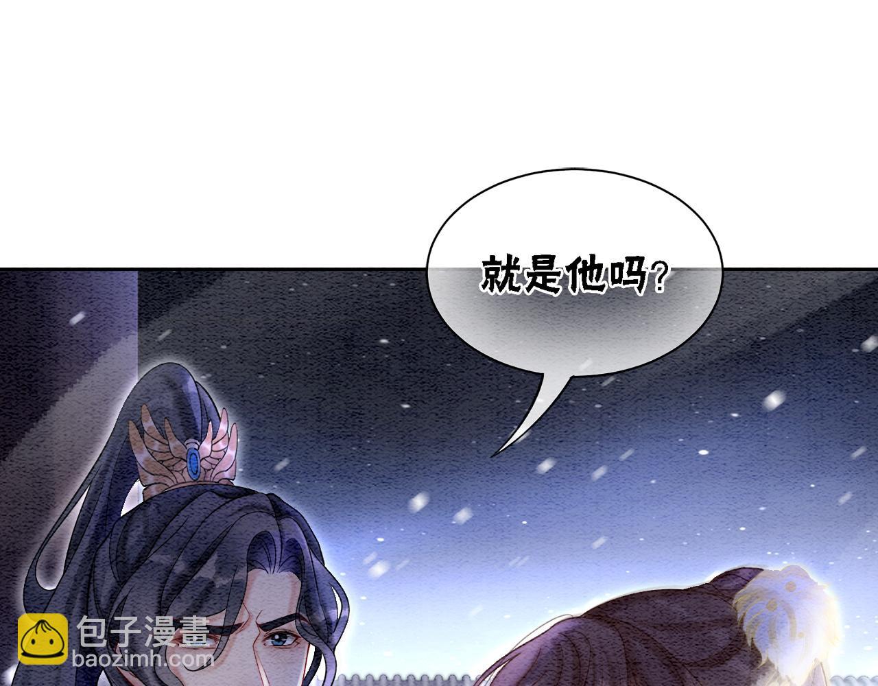 第80话 雪夜来客(1/3)-第82话