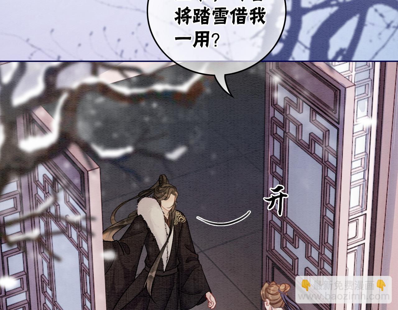 第82话 你永远会是我的王妃(1/3)-第84话