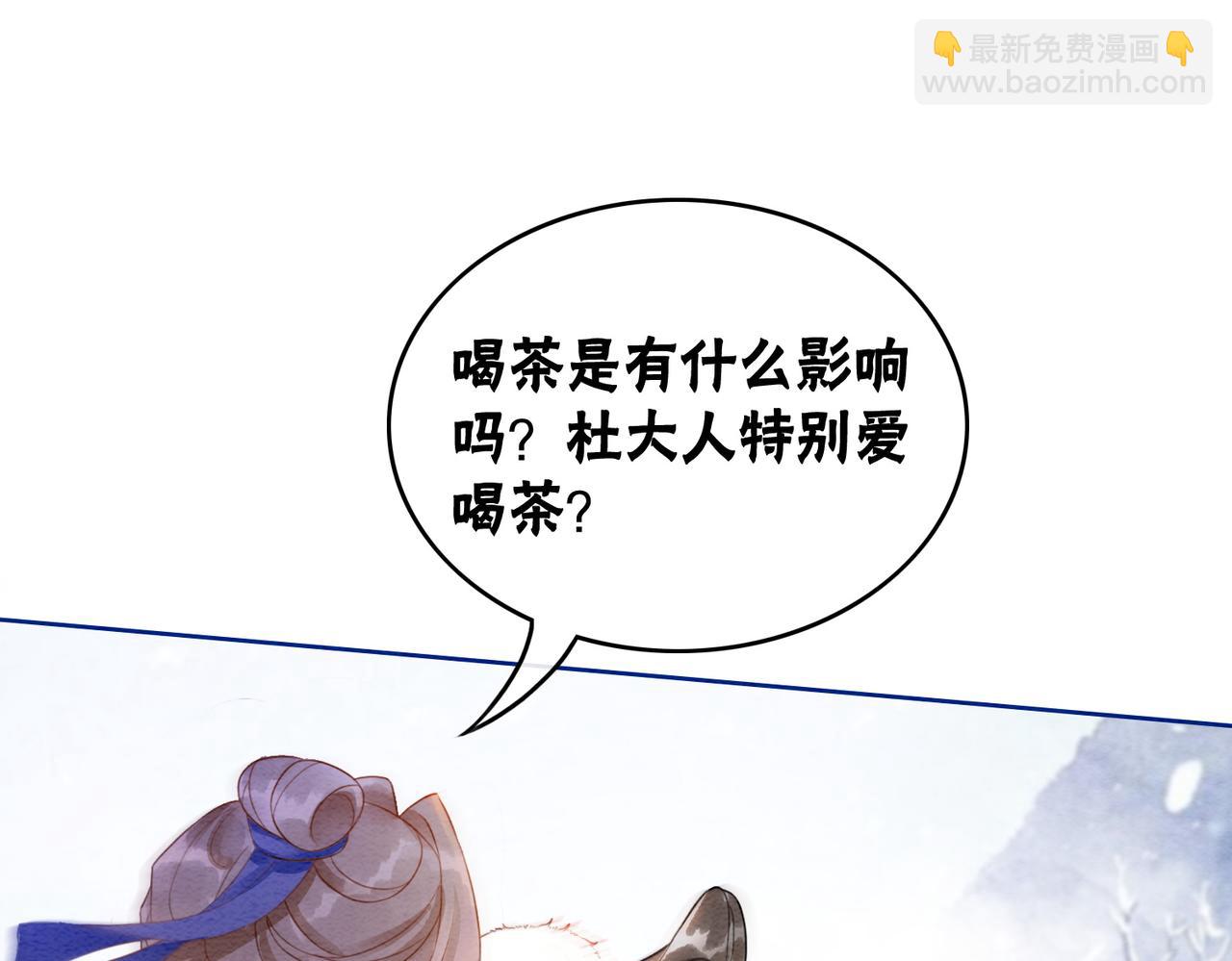 第82话 你永远会是我的王妃(1/3)-第84话