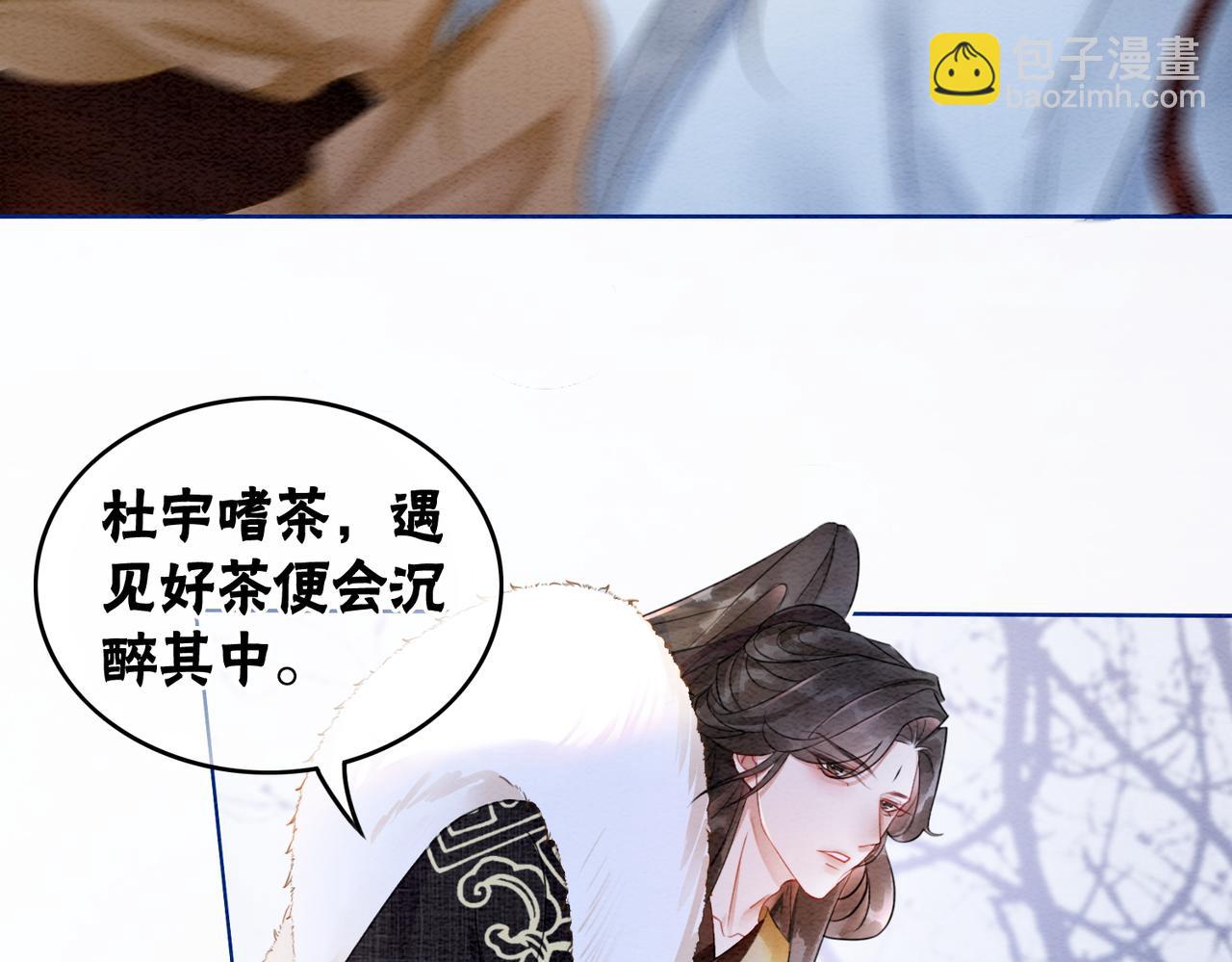 第82话 你永远会是我的王妃(1/3)-第84话