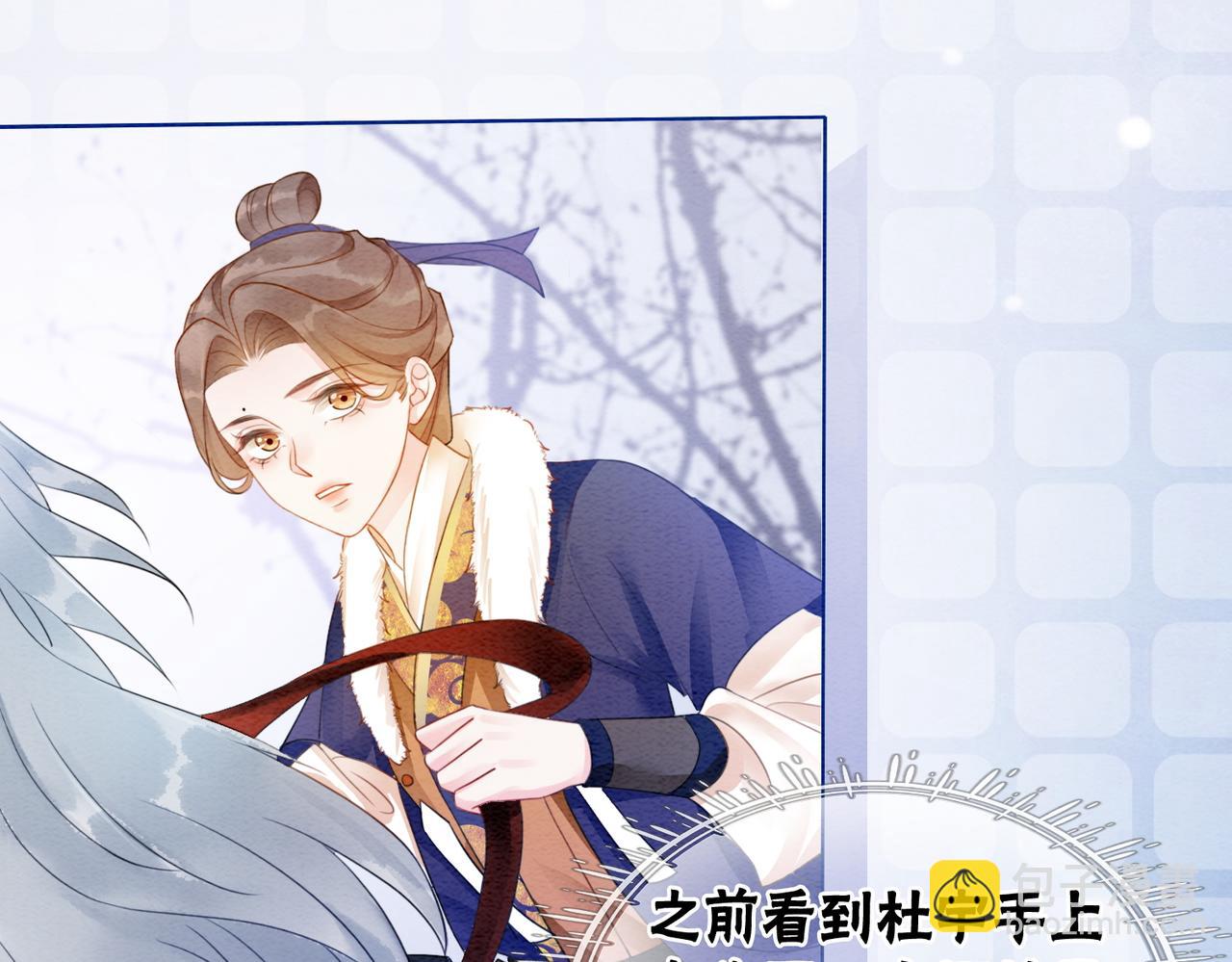 第82话 你永远会是我的王妃(1/3)-第84话