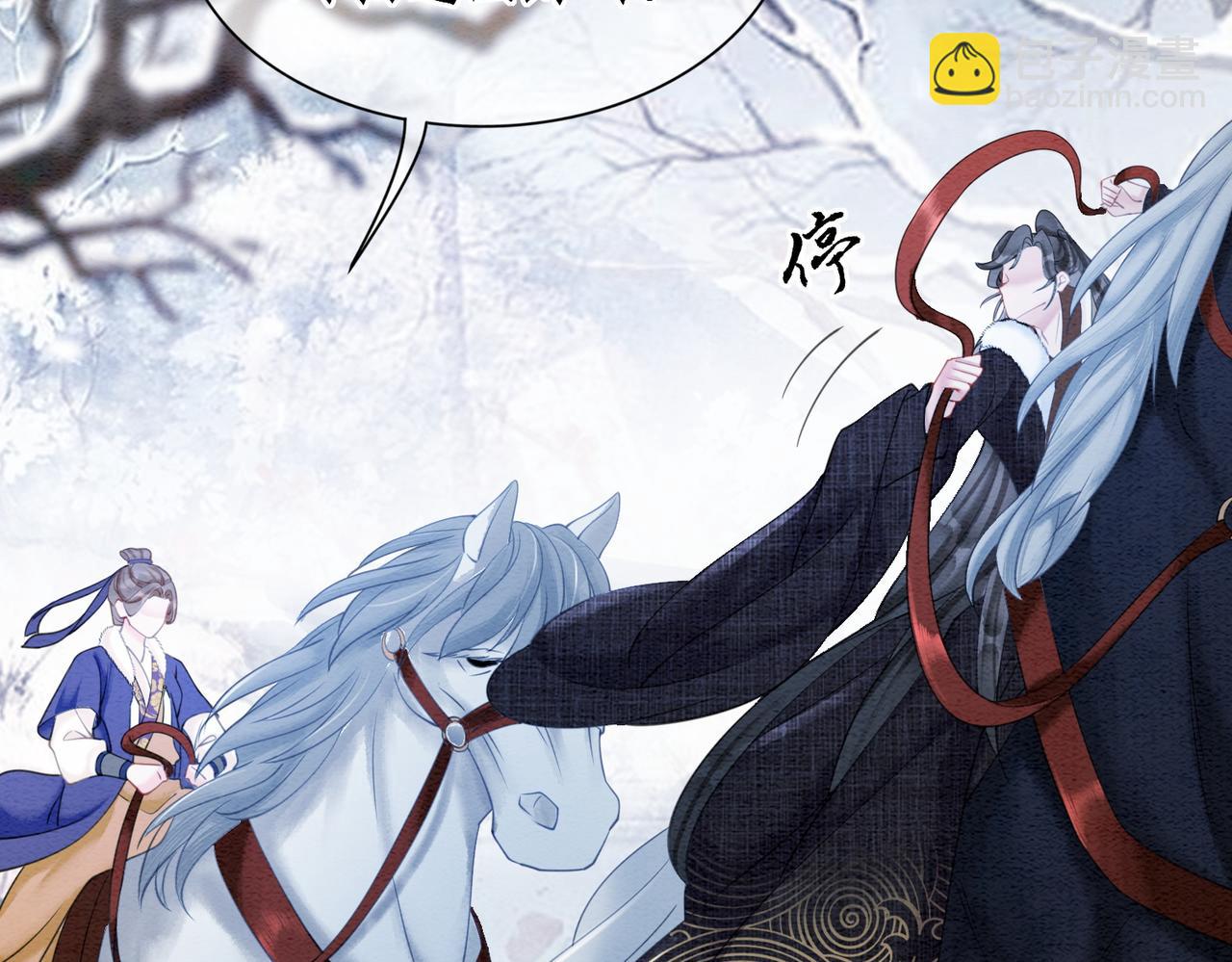 第82话 你永远会是我的王妃(1/3)-第84话