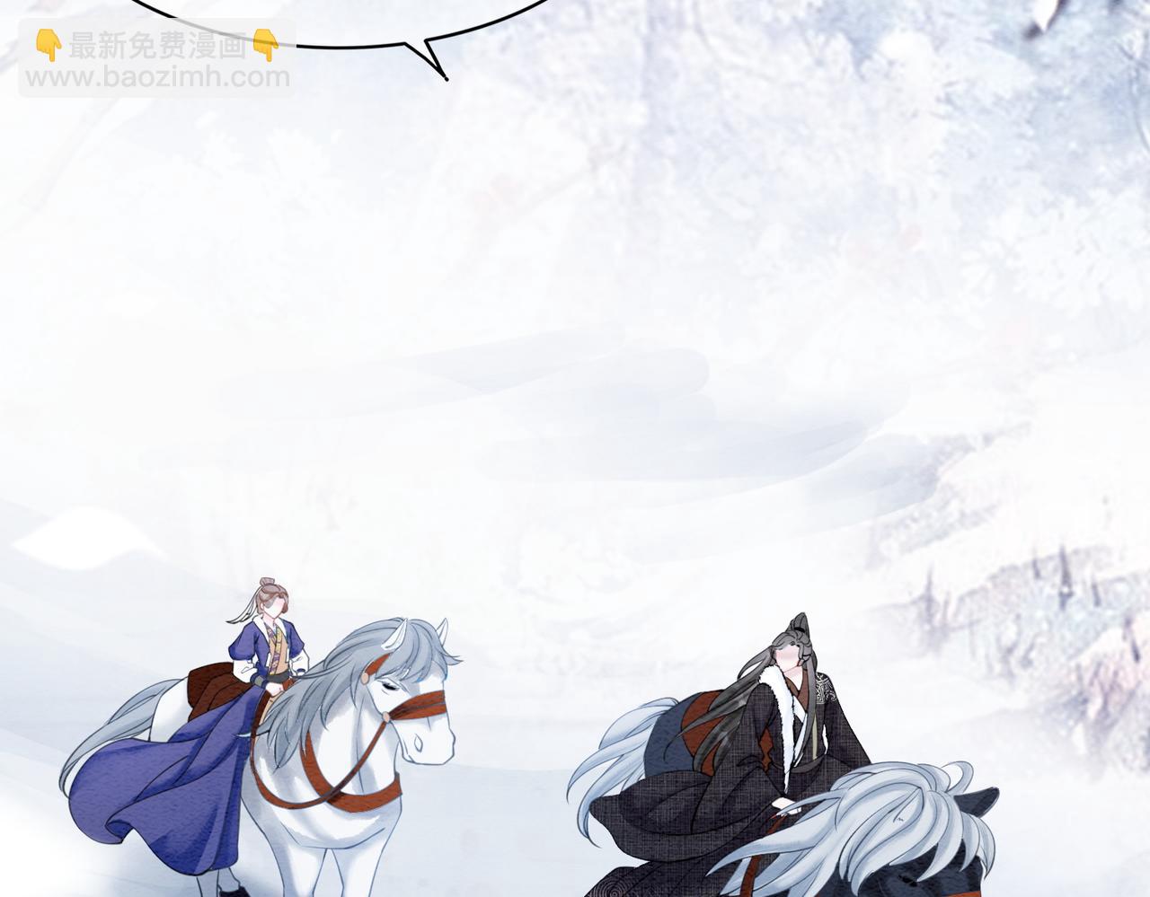 第82话 你永远会是我的王妃(1/3)-第84话