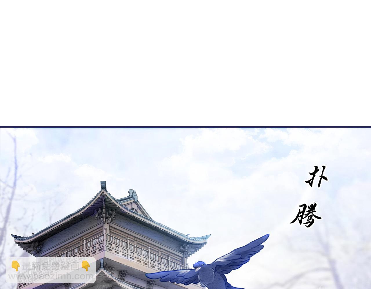 第82话 你永远会是我的王妃(1/3)-第84话