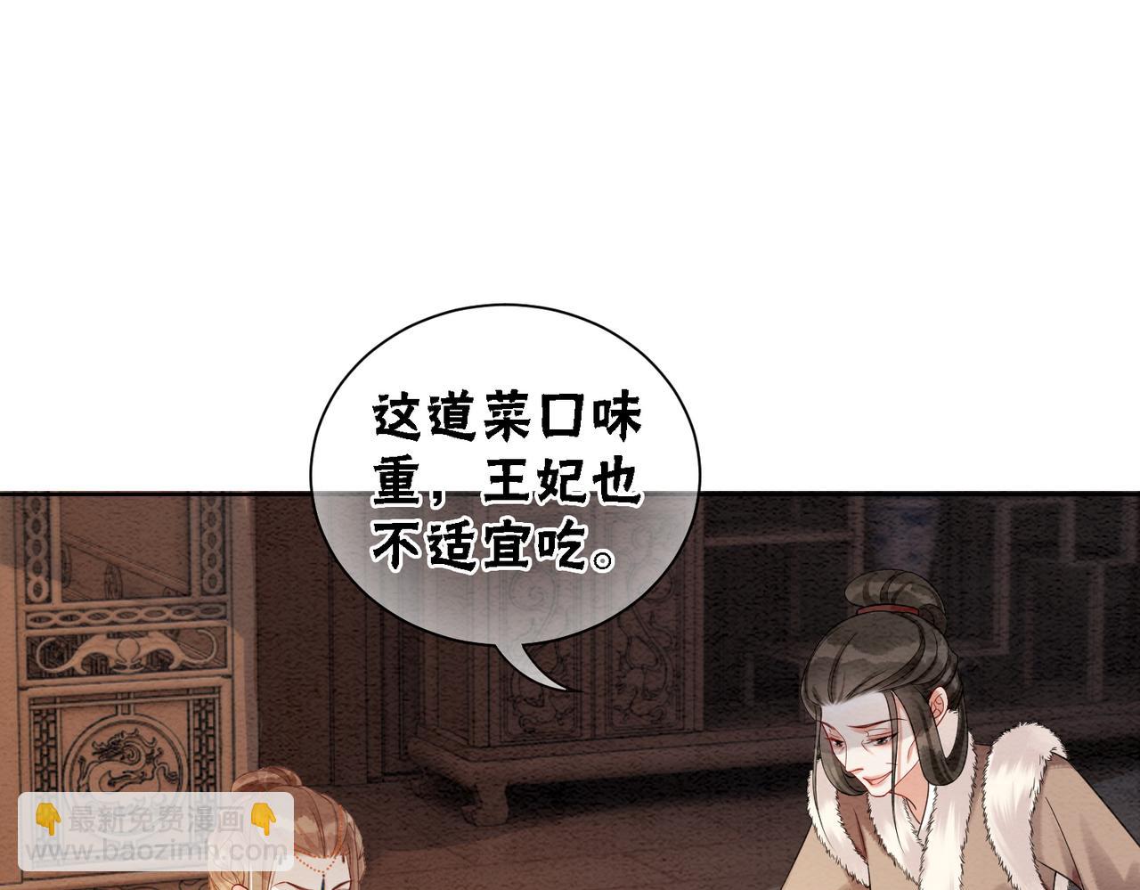 第84话 神秘孩童(1/2)-第86话