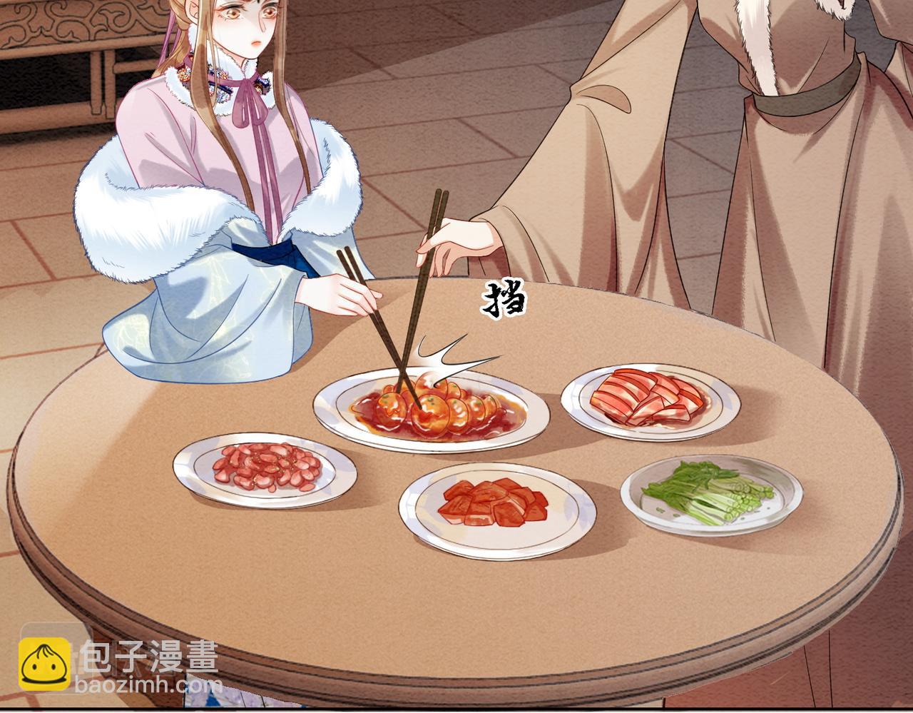 第84话 神秘孩童(1/2)-第86话