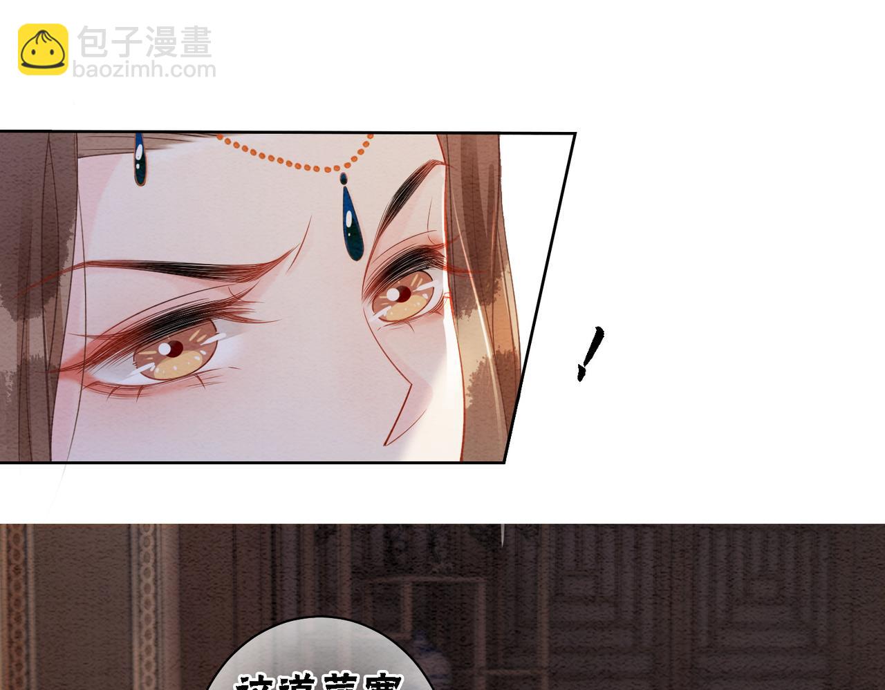 第84话 神秘孩童(1/2)-第86话