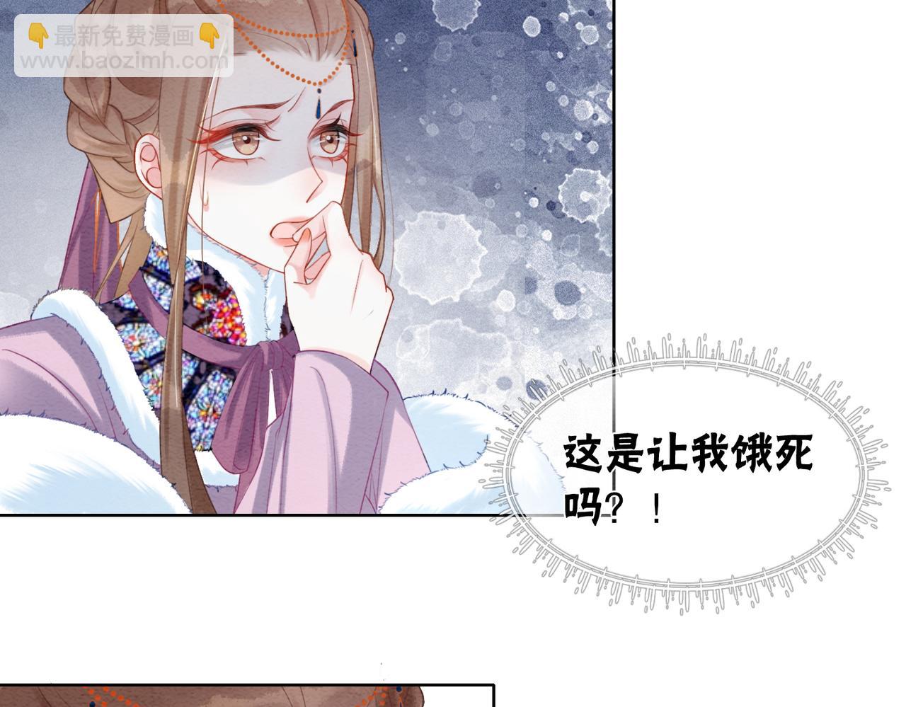 第84话 神秘孩童(1/2)-第86话