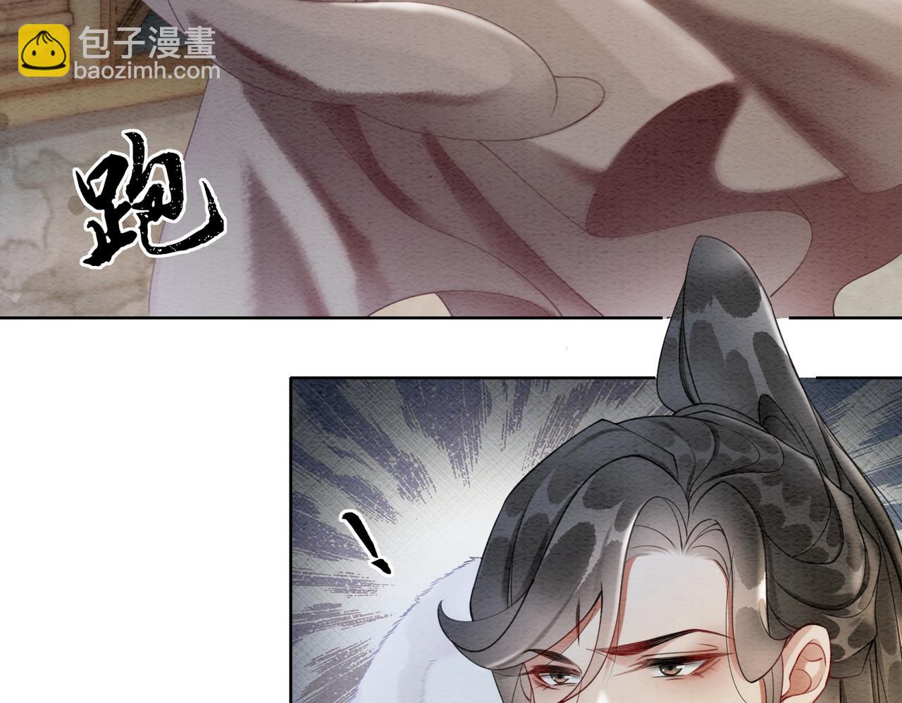 第84话 神秘孩童(1/2)-第86话