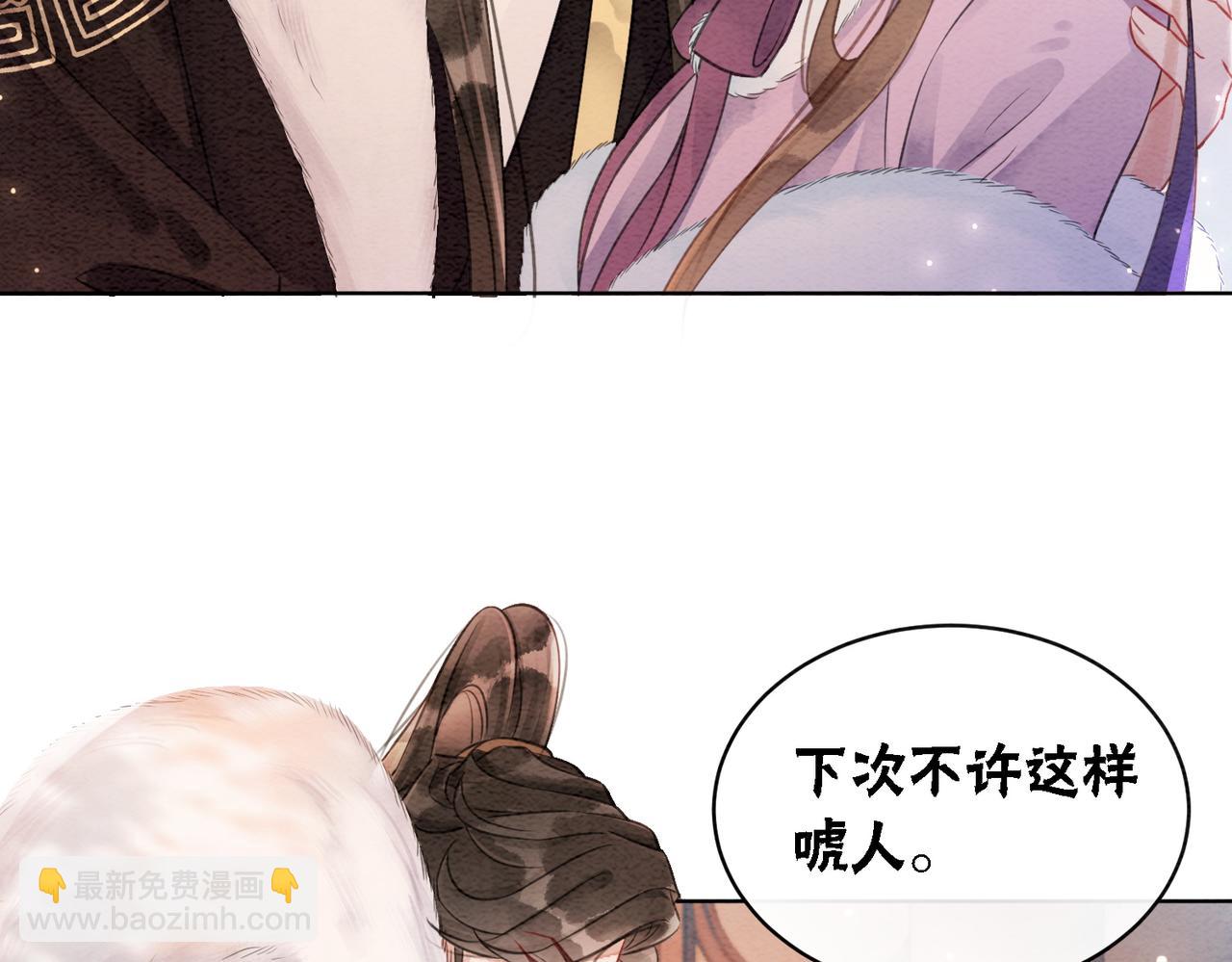 第84话 神秘孩童(1/2)-第86话