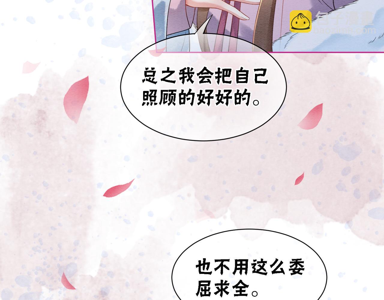 第84话 神秘孩童(1/2)-第86话