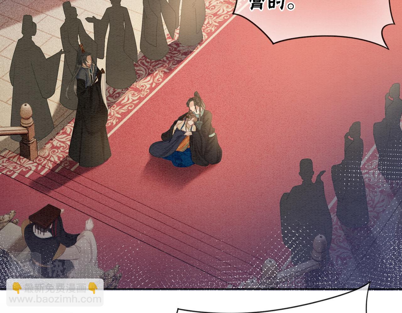 第88话 太后倒台(1/3)-第90话