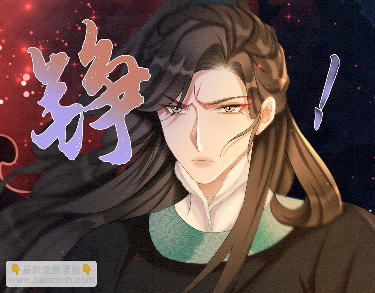 第88话 太后倒台(1/3)-第90话