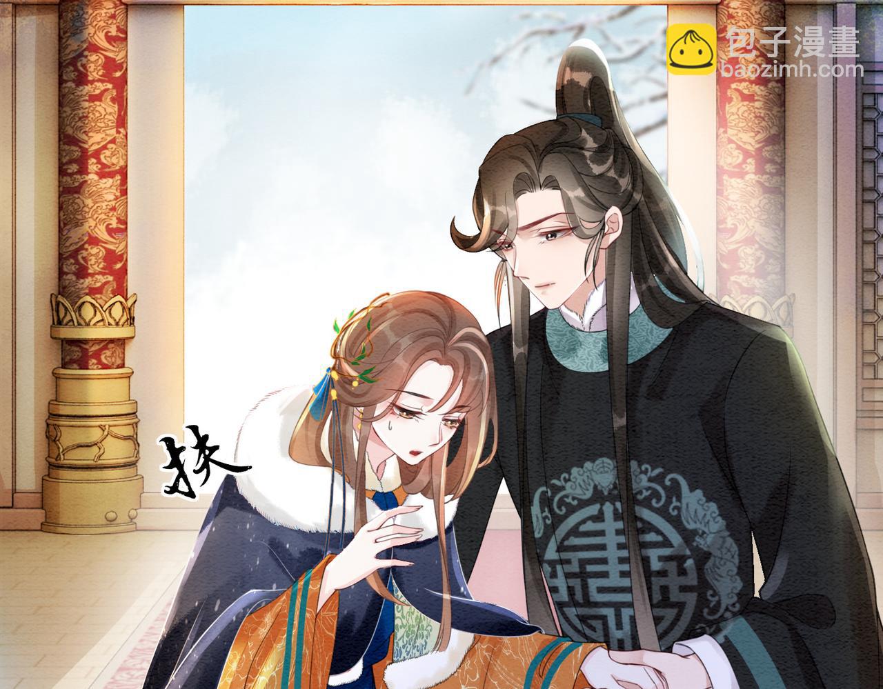 第88话 太后倒台(1/3)-第90话