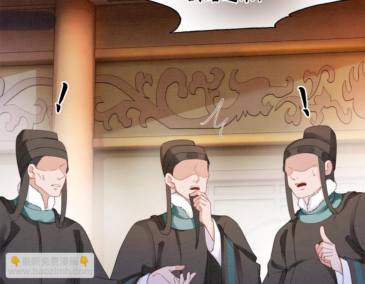 第88话 太后倒台(1/3)-第90话