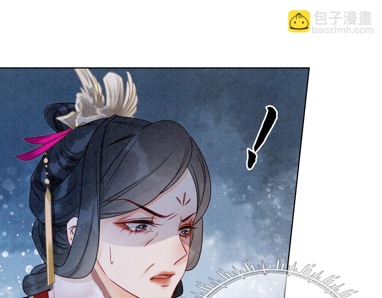 第88话 太后倒台(1/3)-第90话