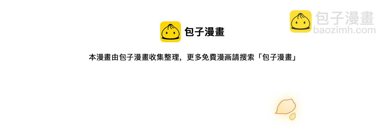 第8话 王爷的千层套路(1/3)-第10话