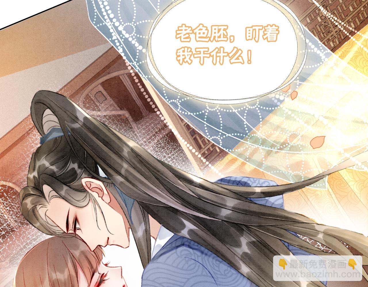 第8话 王爷的千层套路(1/3)-第10话