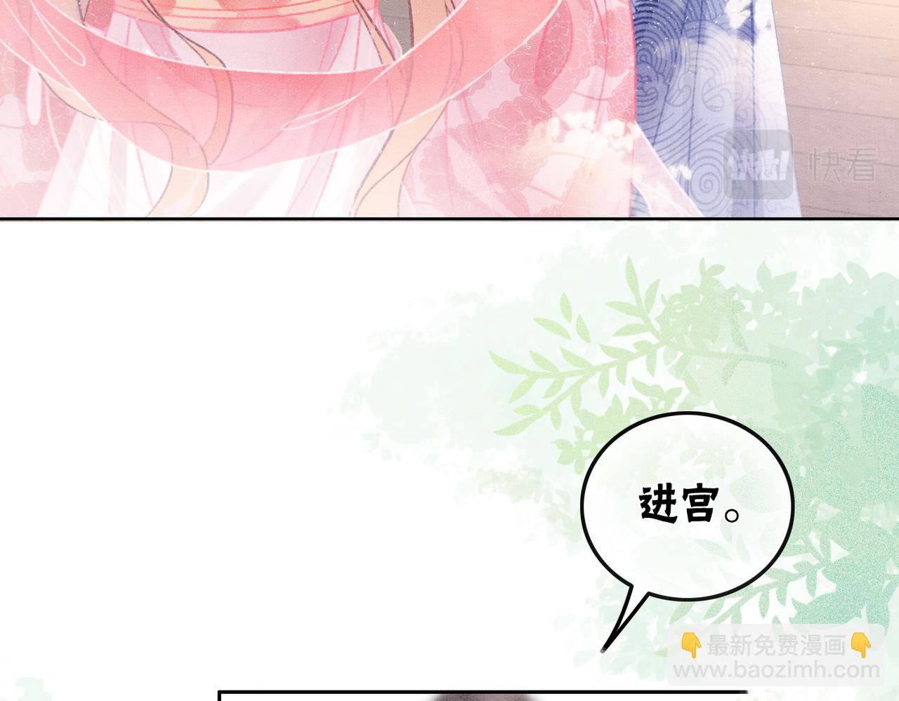 第8话 王爷的千层套路(1/3)-第10话