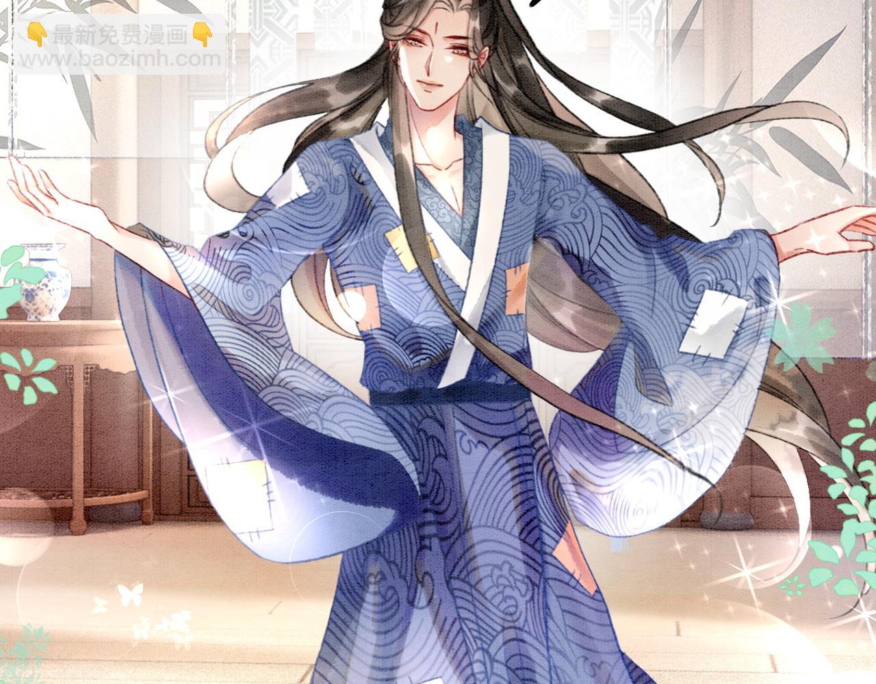 第8话 王爷的千层套路(1/3)-第10话