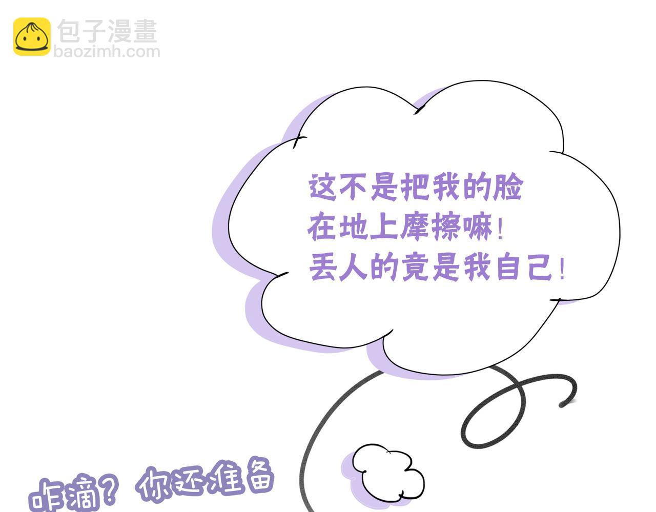 第8话 王爷的千层套路(1/3)-第10话