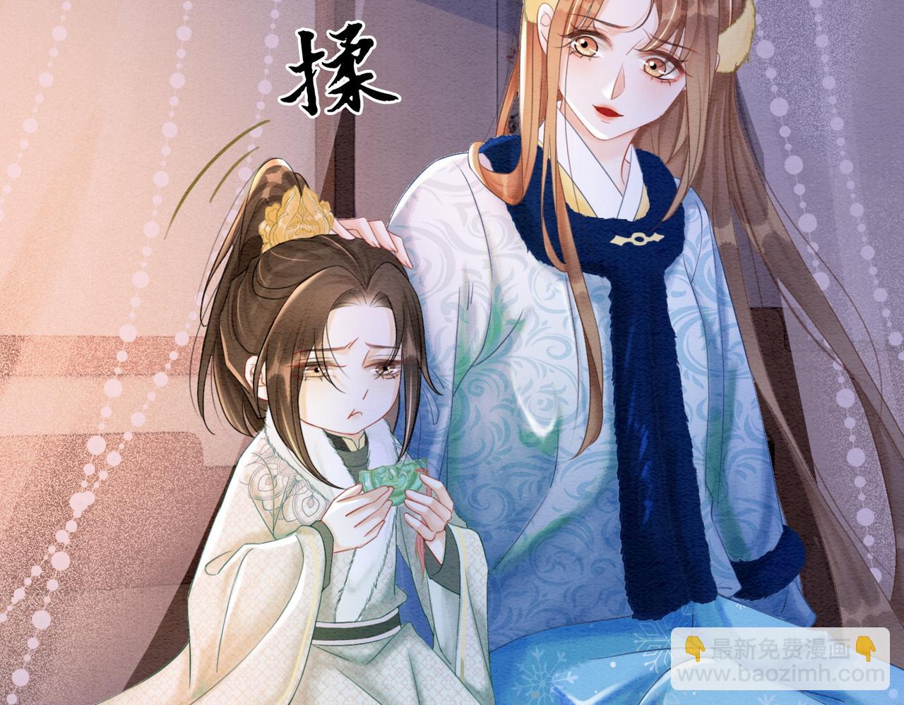 第90话 真假皇子(1/3)-第92话