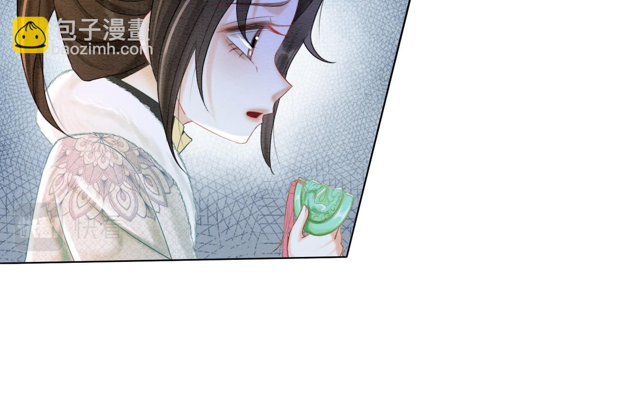 第90话 真假皇子(1/3)-第92话