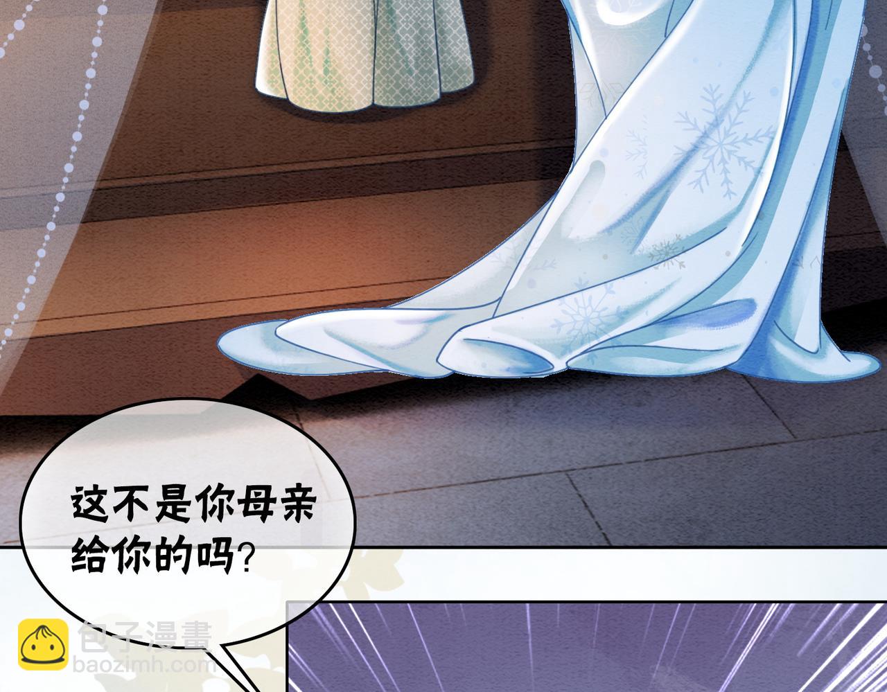 第90话 真假皇子(1/3)-第92话