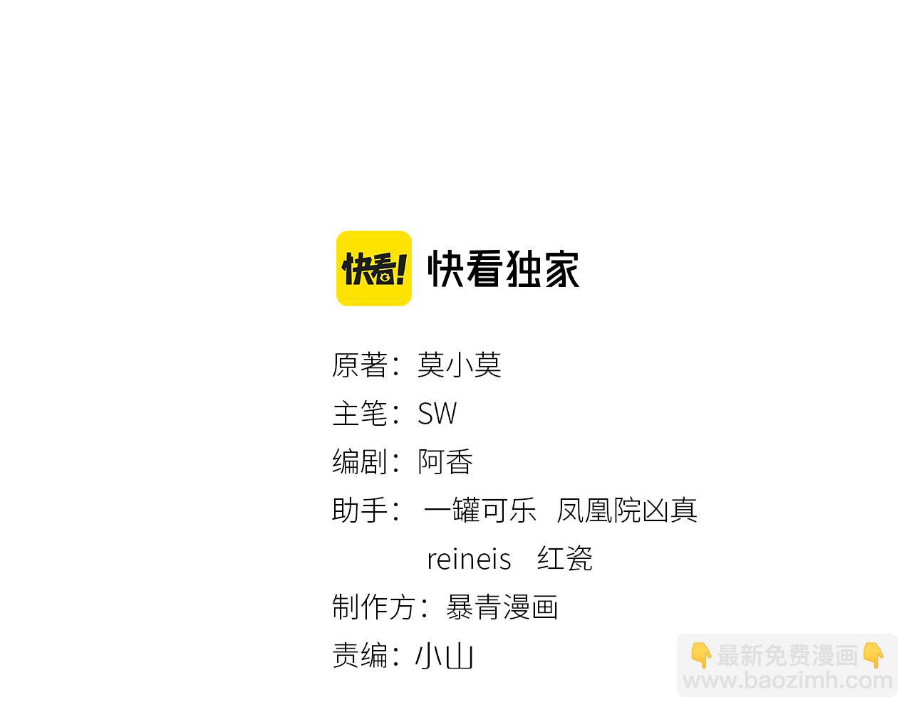 第90话 真假皇子(1/3)-第92话