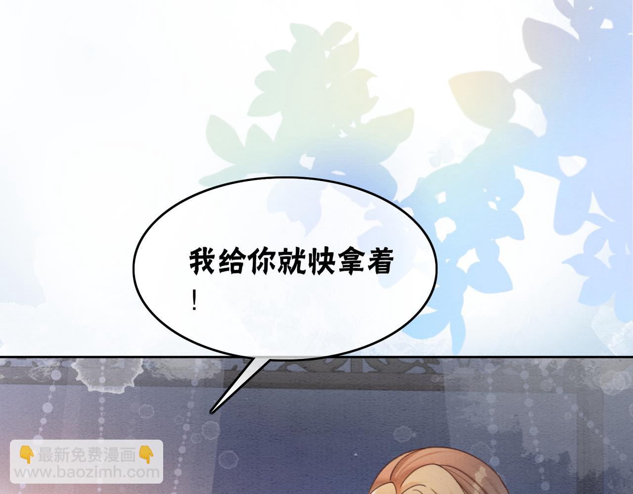 第90话 真假皇子(1/3)-第92话