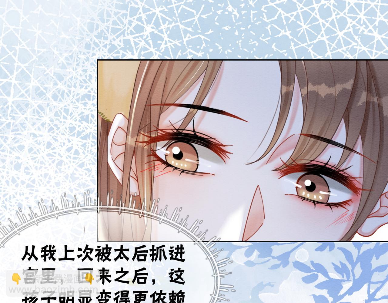 第90话 真假皇子(1/3)-第92话