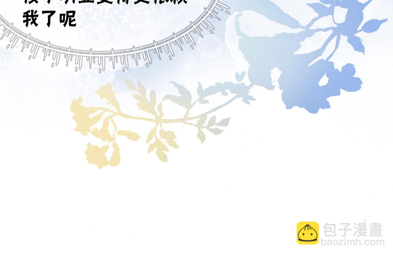 第90话 真假皇子(1/3)-第92话