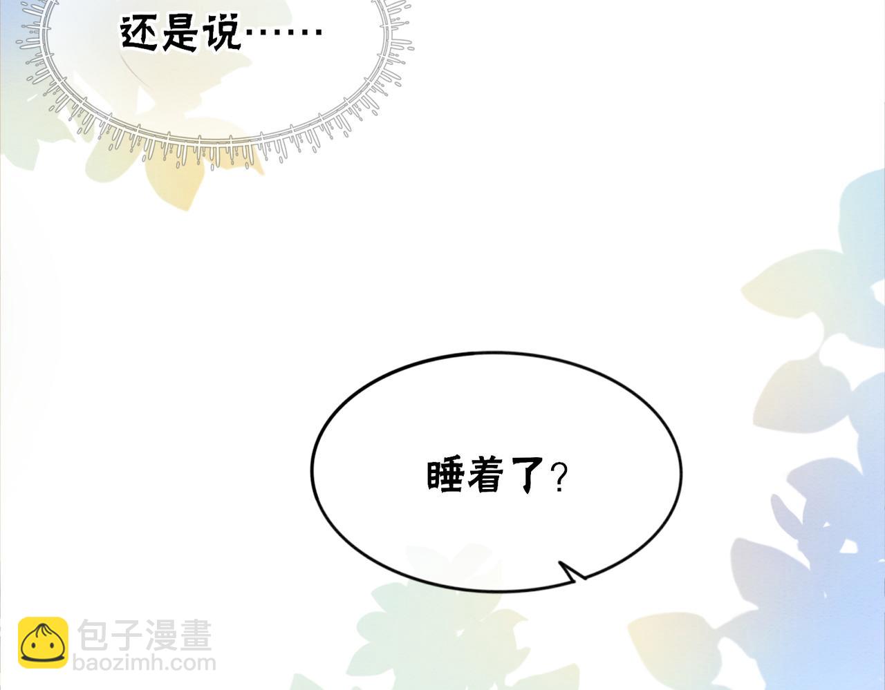 第90话 真假皇子(1/3)-第92话