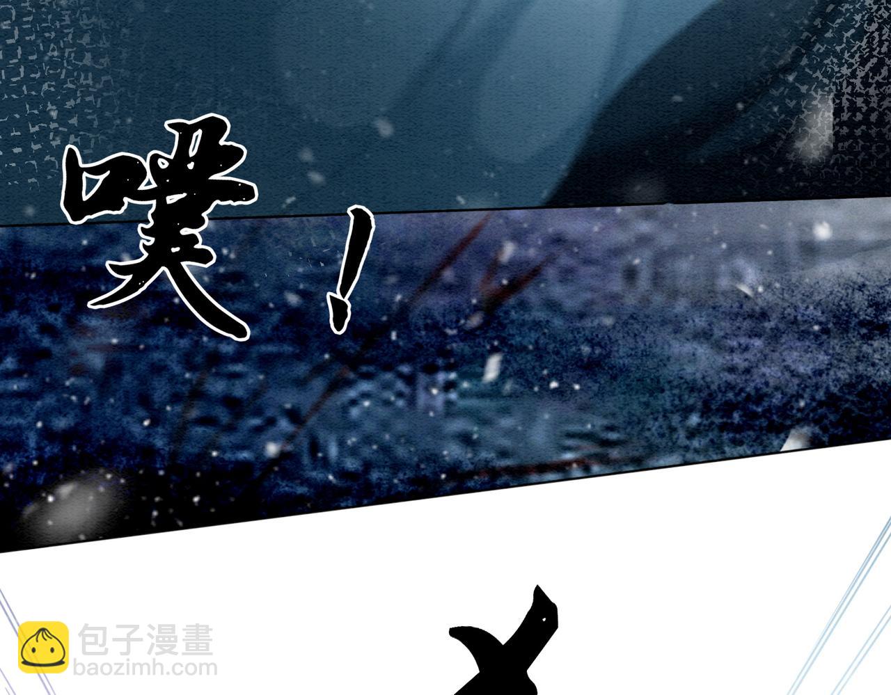 第94话 真正的目的(1/3)-第96话