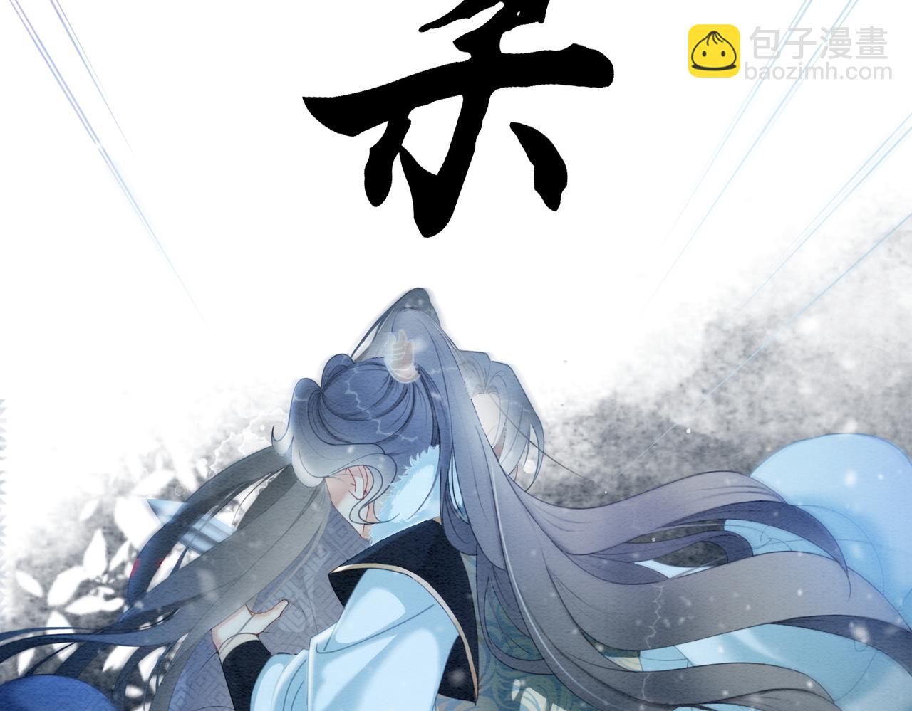 第94话 真正的目的(1/3)-第96话