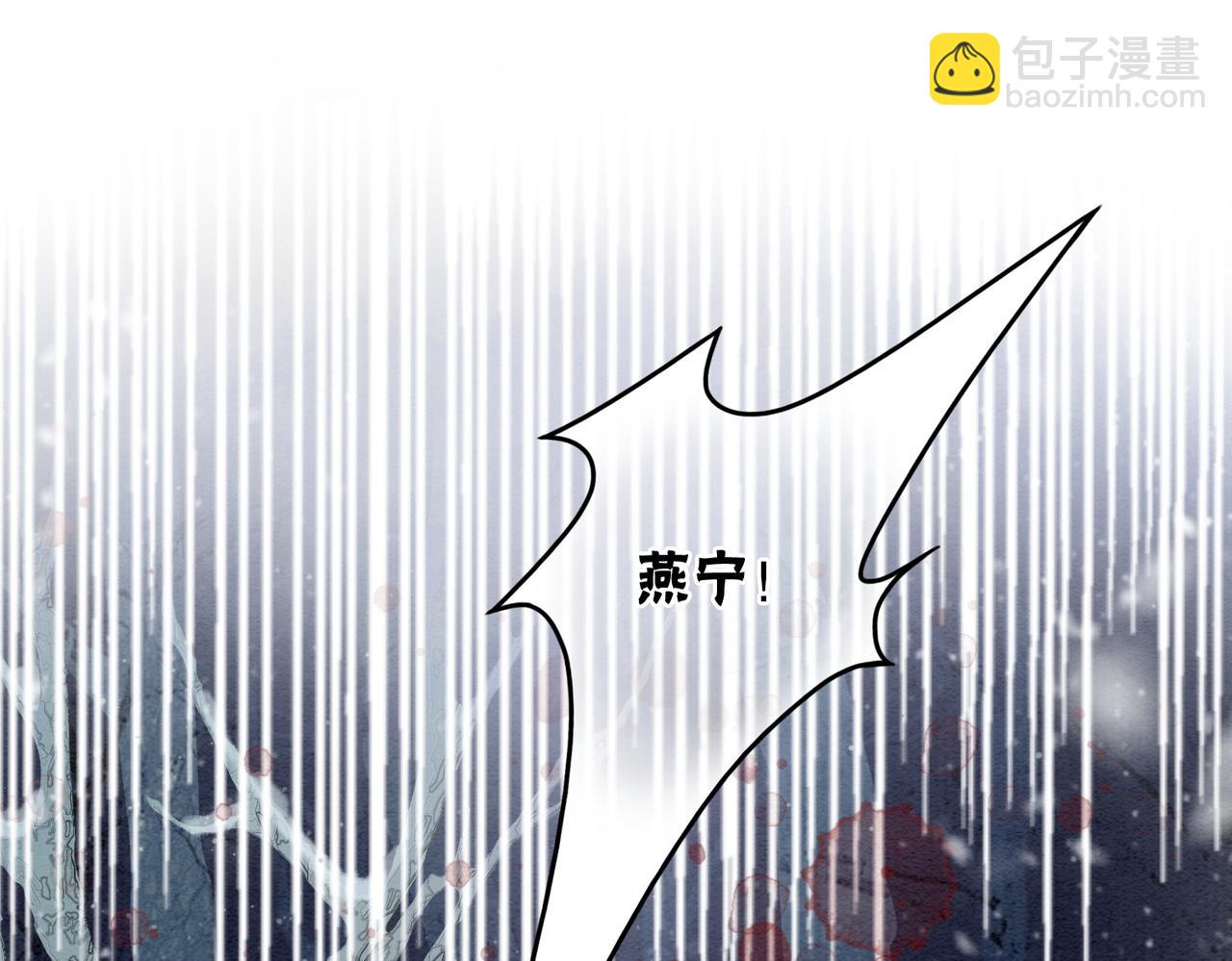 第94话 真正的目的(1/3)-第96话