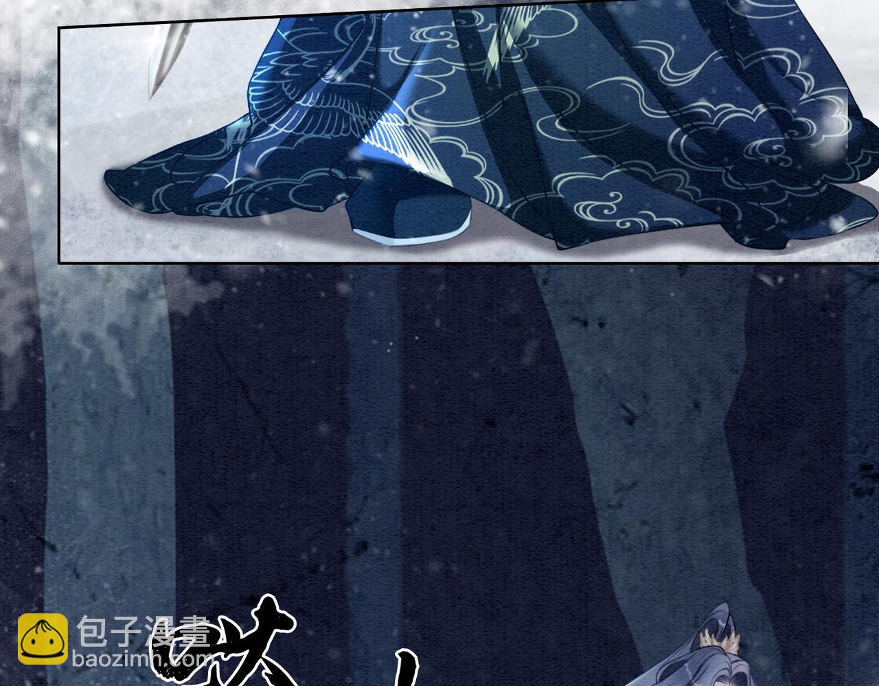 第94话 真正的目的(1/3)-第96话