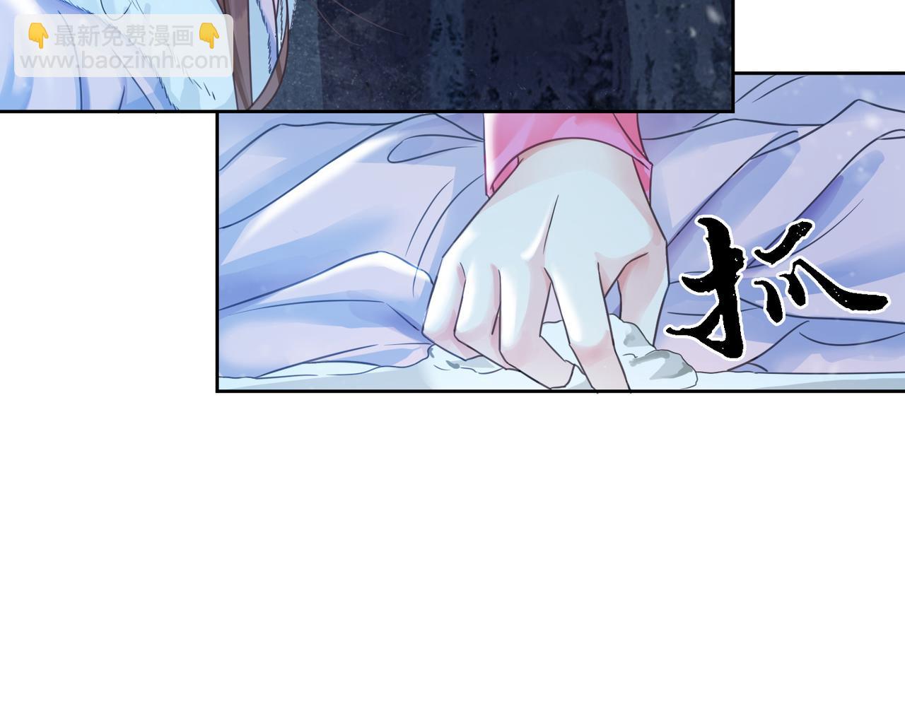 第94话 真正的目的(1/3)-第96话