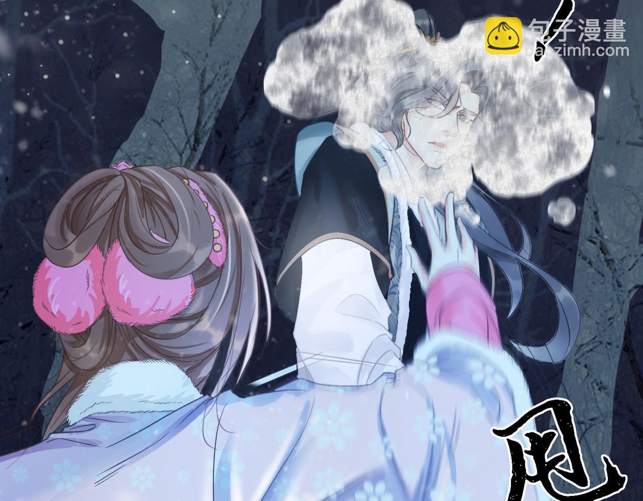 第94话 真正的目的(1/3)-第96话