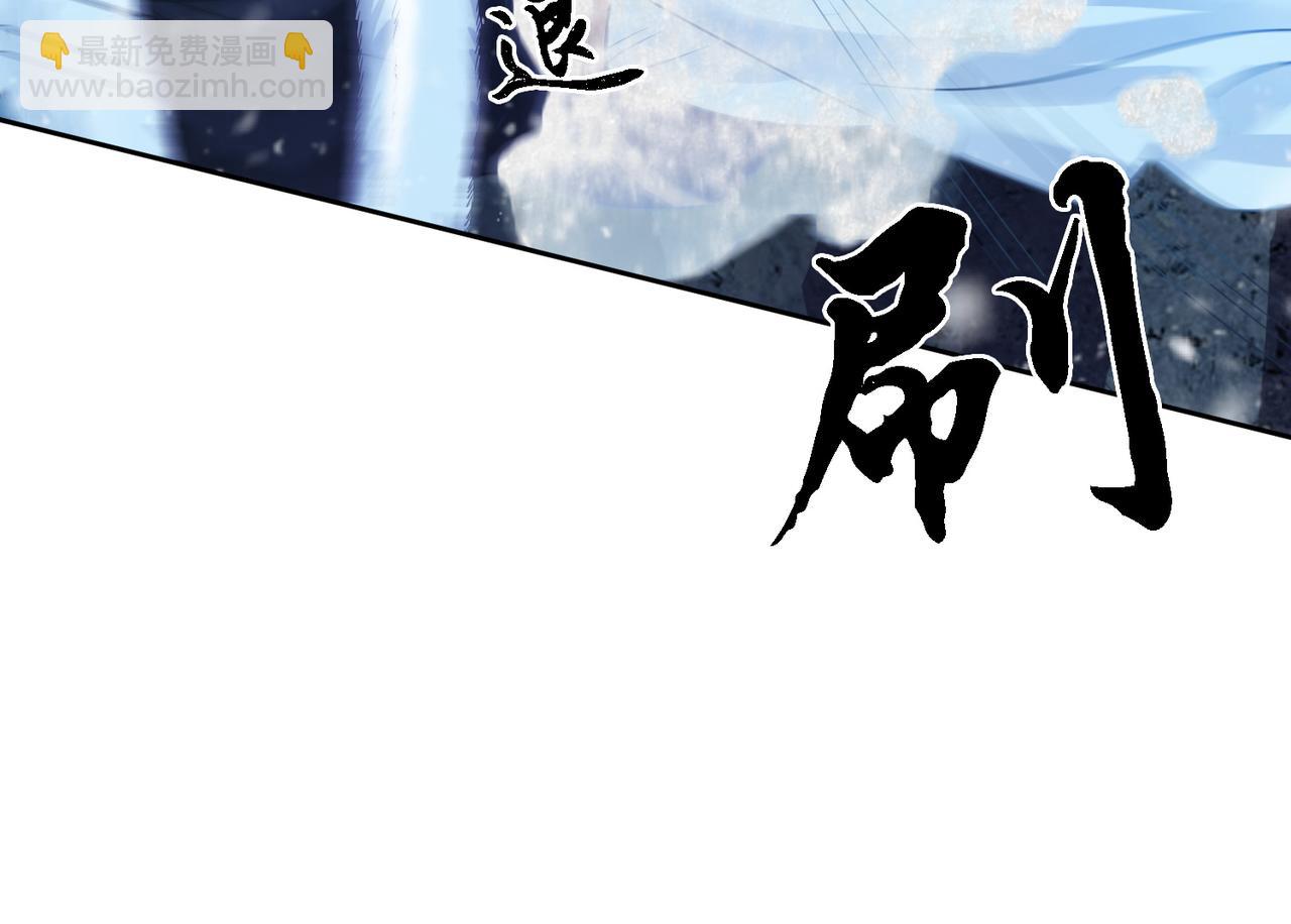 第94话 真正的目的(1/3)-第96话