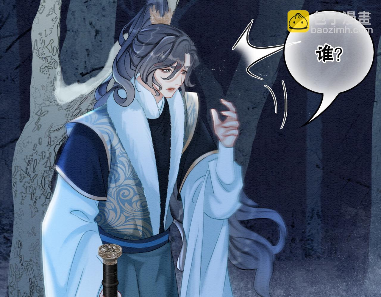 第94话 真正的目的(1/3)-第96话