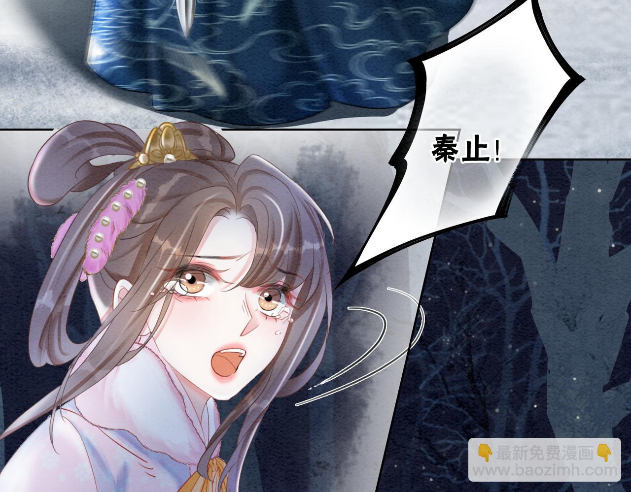 第94话 真正的目的(1/3)-第96话