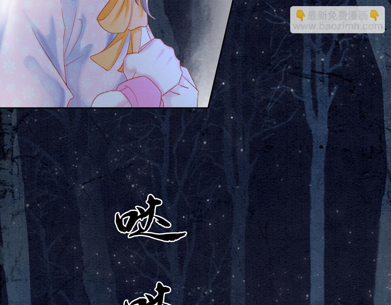 第94话 真正的目的(1/3)-第96话