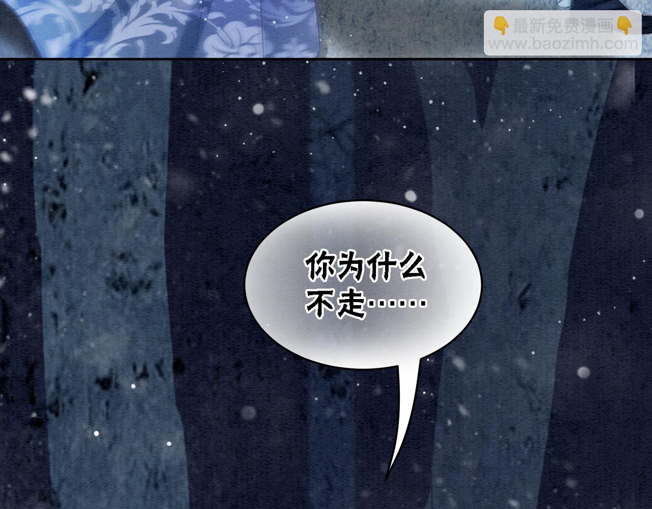 第94话 真正的目的(1/3)-第96话