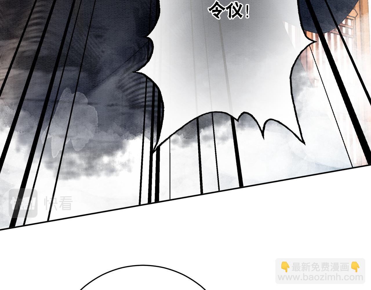 第96话 破局！(1/3)-第98话