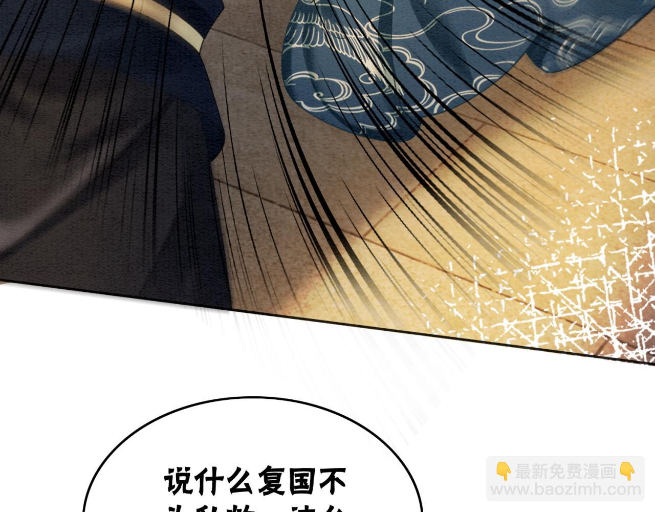 第96话 破局！(1/3)-第98话