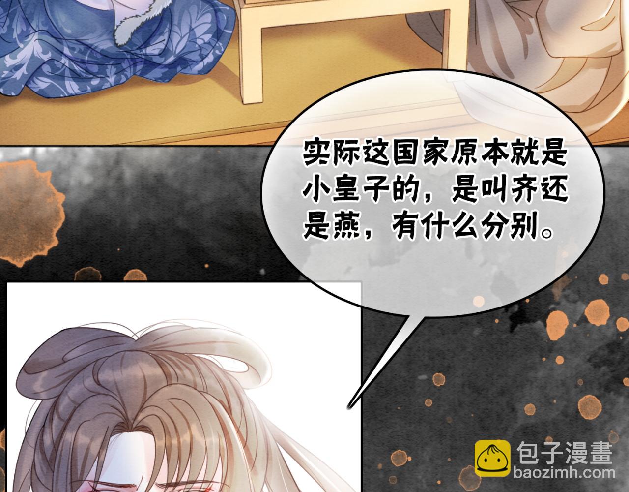 第96话 破局！(1/3)-第98话