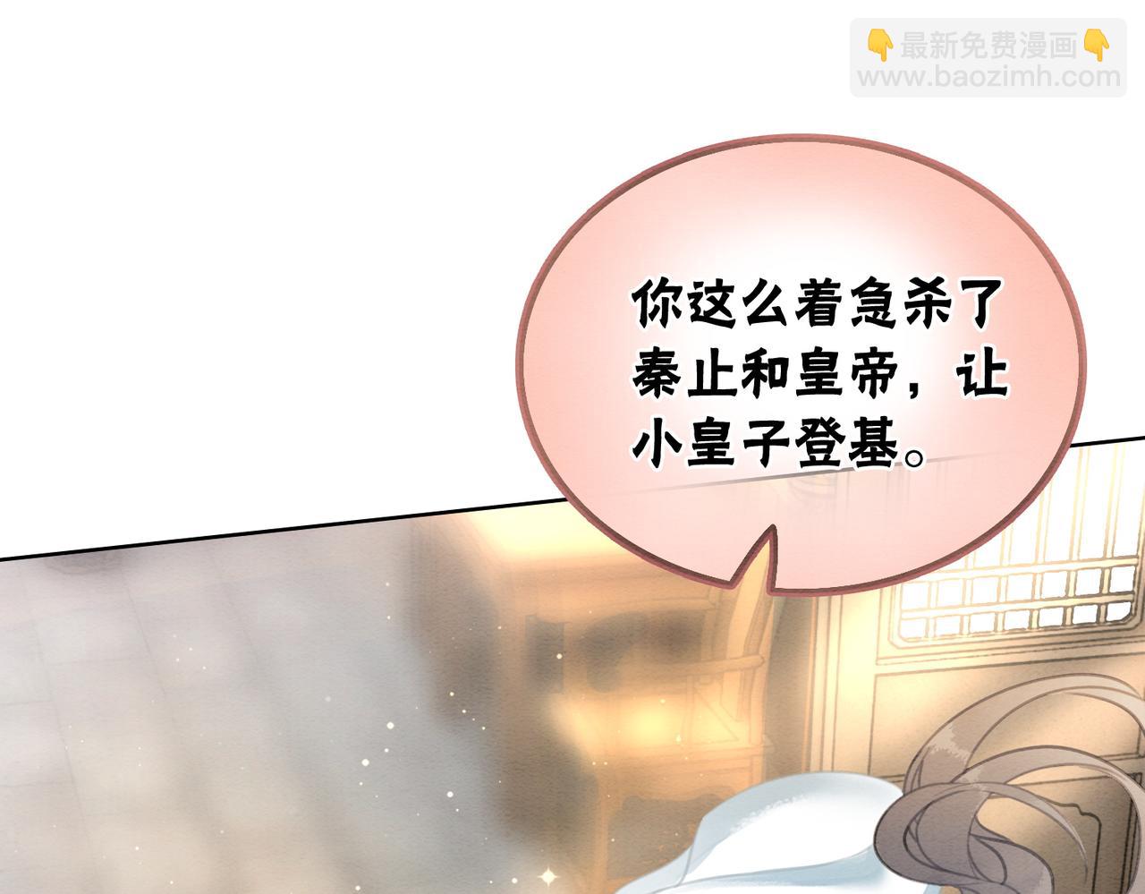 第96话 破局！(1/3)-第98话