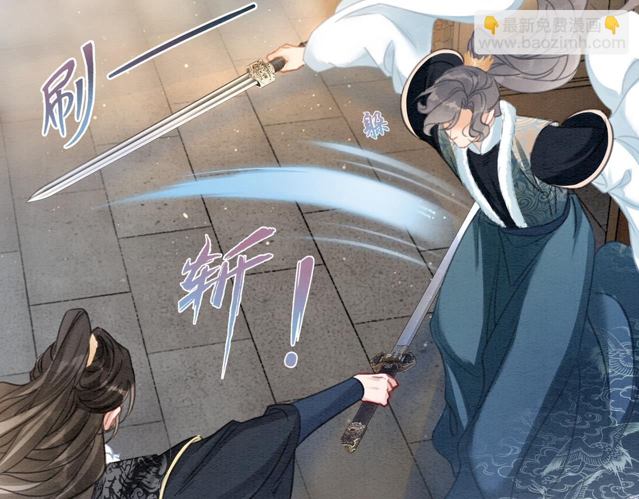 第96话 破局！(1/3)-第98话