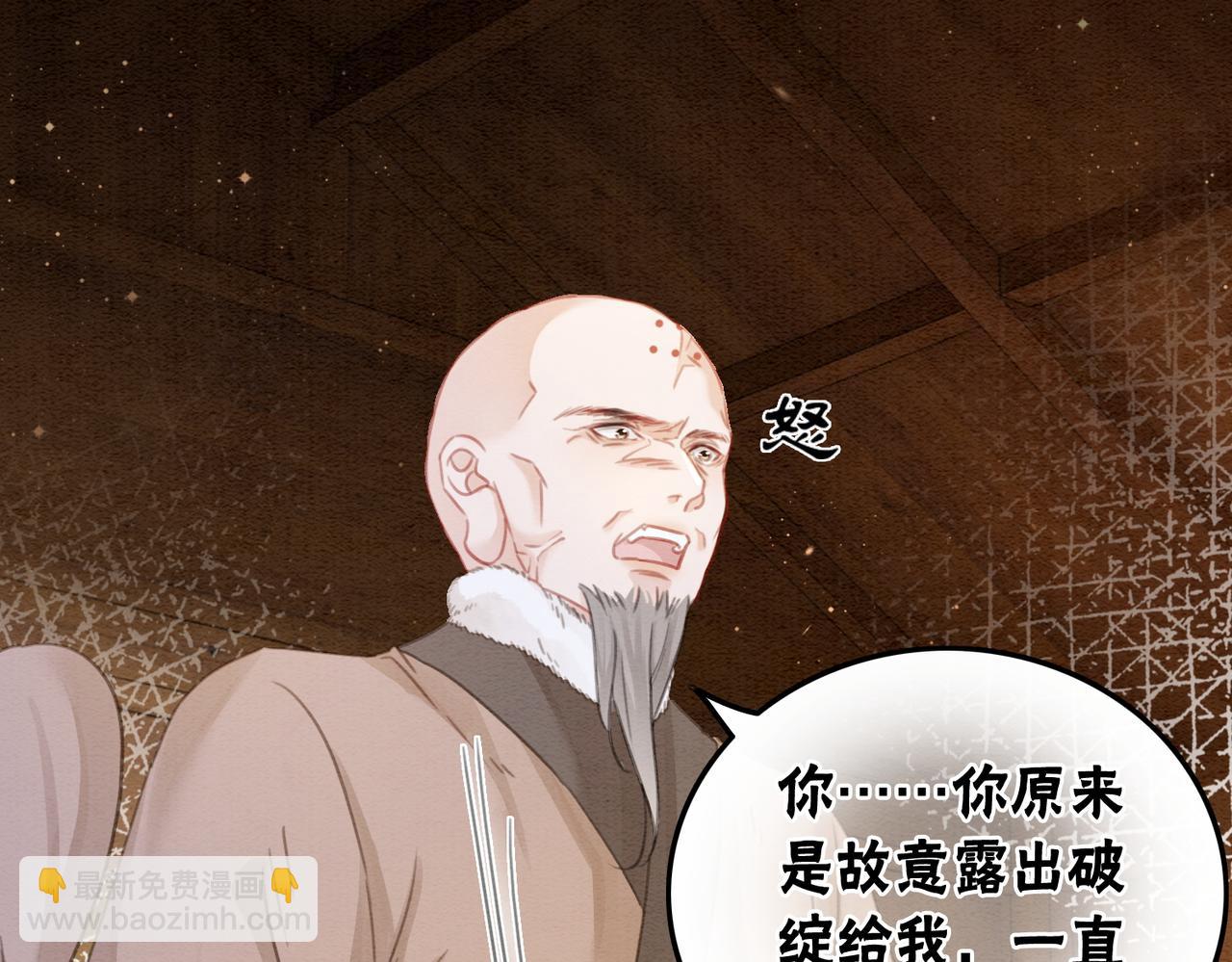 第96话 破局！(1/3)-第98话